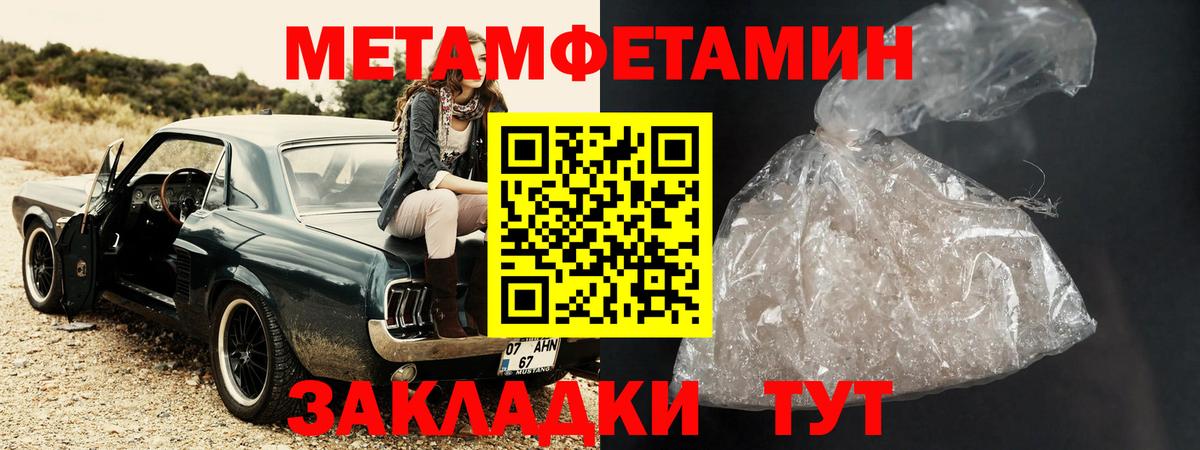 Amphetamine  Вход с VPN  Богданович  АМФ Premium 
