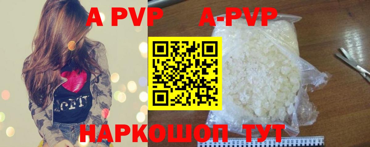 APVP СК Богданович