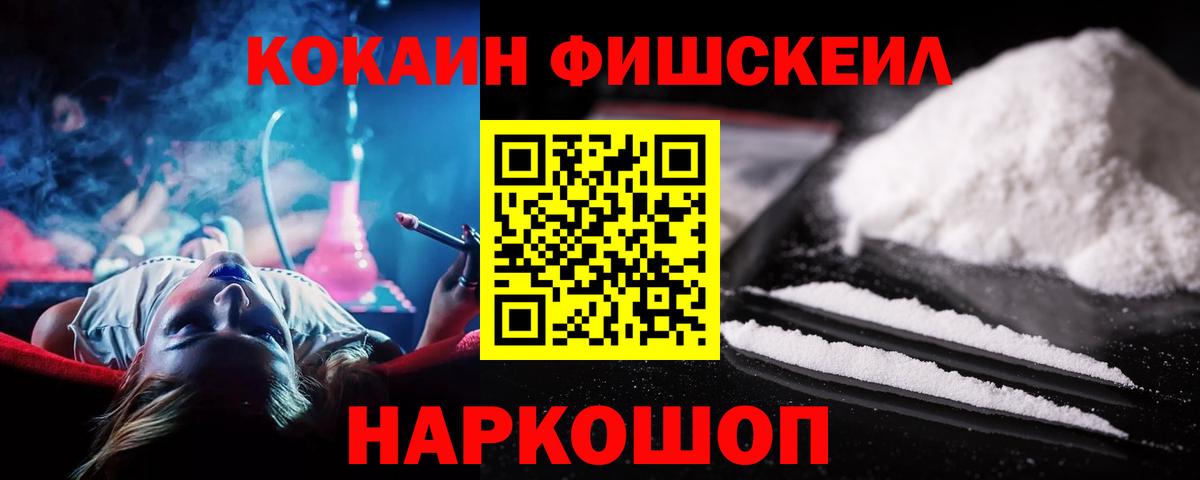 КОКАИН Колумбийский Богданович