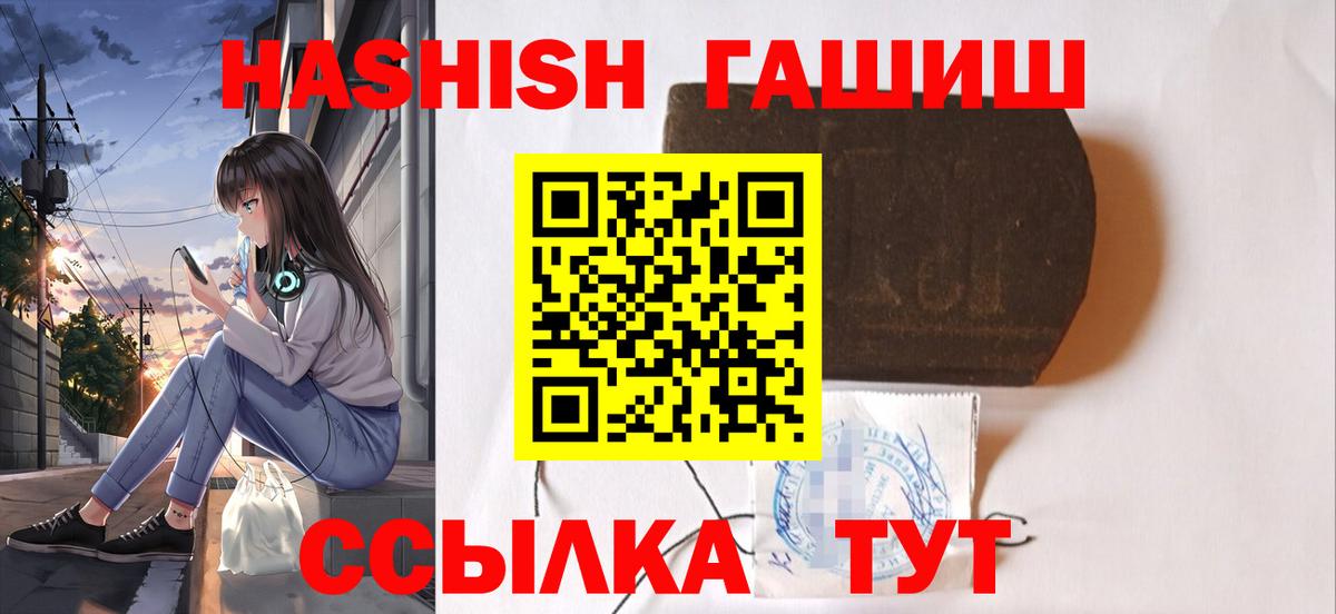 Гашиш ice o lator Богданович