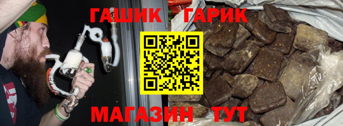 Богданович  Гашиш hashish  Вход с VPN  Гашиш индика сатива 