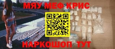 ALPHA-PVP Шахты