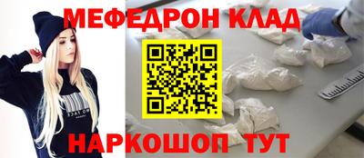 твердый Шебекино