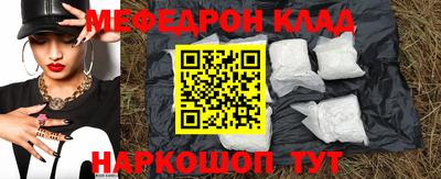 твердый Шебекино
