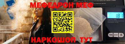 ALPHA-PVP Шахты
