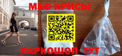 ешки Шелехов