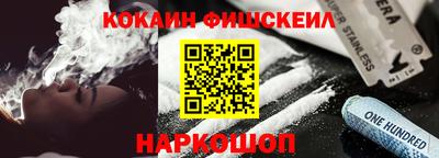 ешки Шелехов