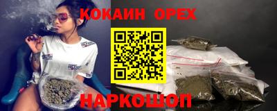ешки Шелехов