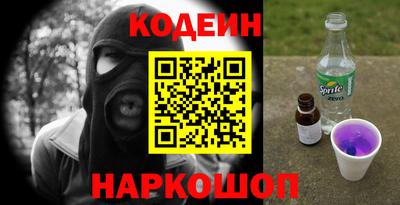 ешки Шелехов