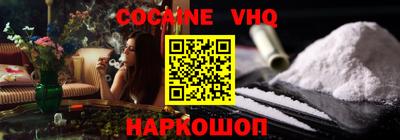 ALPHA-PVP Шахты
