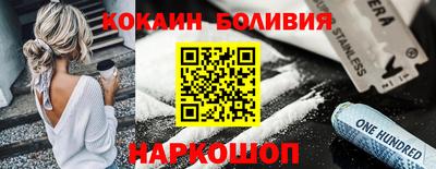 твердый Шебекино