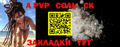 твердый Шебекино