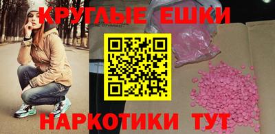 ешки Шелехов