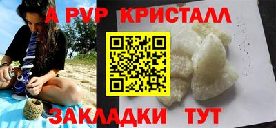 твердый Шебекино