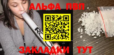 твердый Шебекино