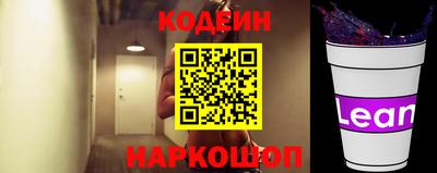 ешки Шелехов