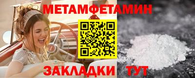 твердый Шебекино