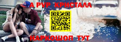 ешки Шелехов