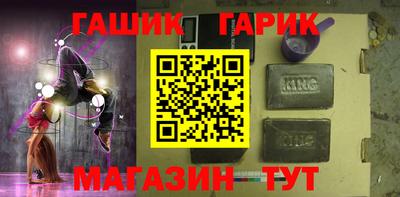 ешки Шелехов