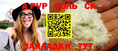 ешки Шелехов