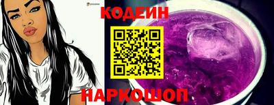 ешки Шелехов