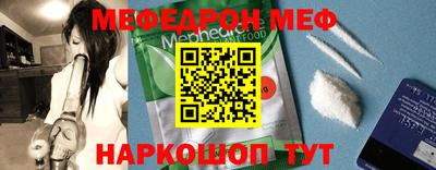ешки Шелехов