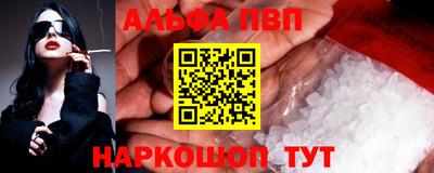 ешки Шелехов