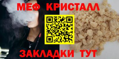 ALPHA-PVP Шахты