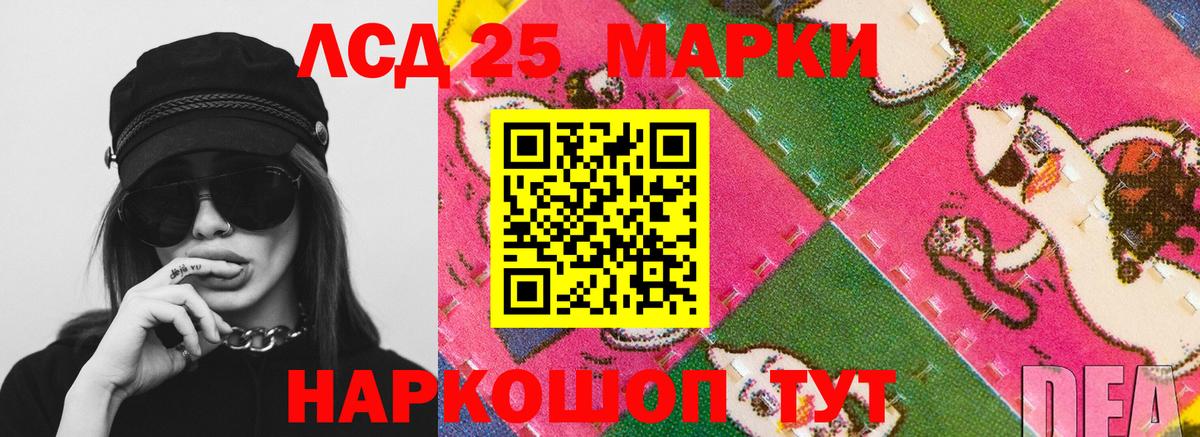 LSD-25 экстази ecstasy  Вход с VPN  ЛСД экстази  Лсд 25 экстази ecstasy  Богданович 
