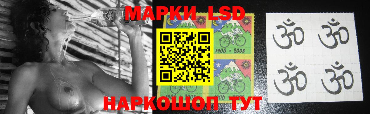 LSD-25 экстази кислота Богданович