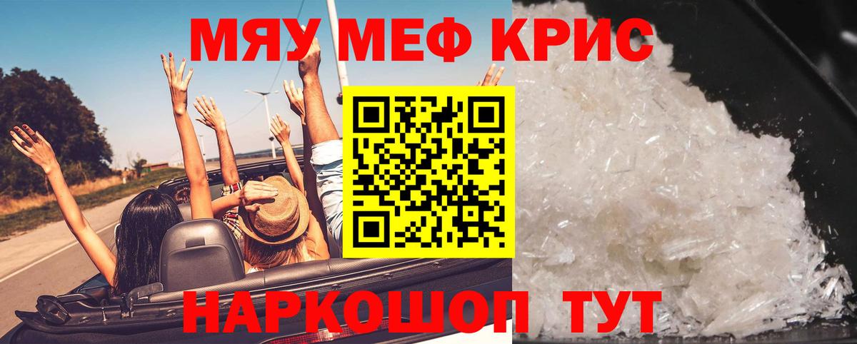 Богданович  МЯУ-МЯУ VHQ  МЕФ  Меф  Вход с VPN  Меф 4 MMC 