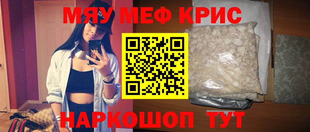 МЕФ Богданович