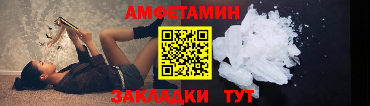 Богданович  МЕТАМФЕТАМИН Декстрометамфетамин 99.9%  МЕТАМФЕТАМИН Декстрометамфетамин 99.9%  Вход с VPN 