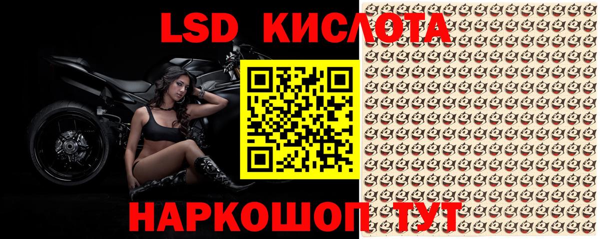 Марки 25I-NBOMe 1,5мг  купить  сайты  Марки 25I-NBOMe 1,5мг  Богданович  Вход с VPN 